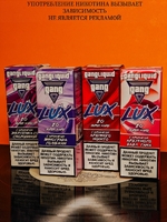 Жидкость Gang Lux salt