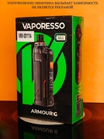 Набор Vaporesso ARMOUR G